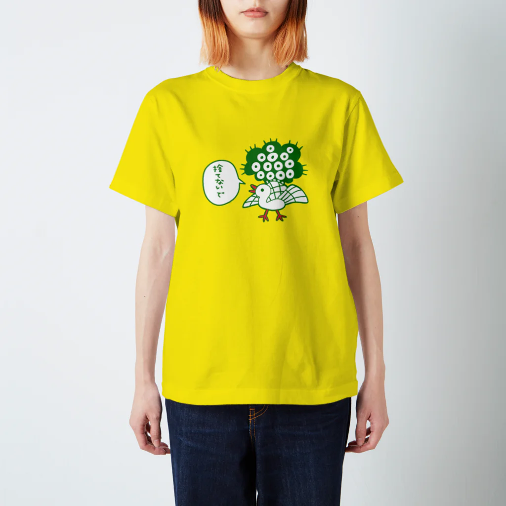 zawaの捨てられがちなイーソー Regular Fit T-Shirt