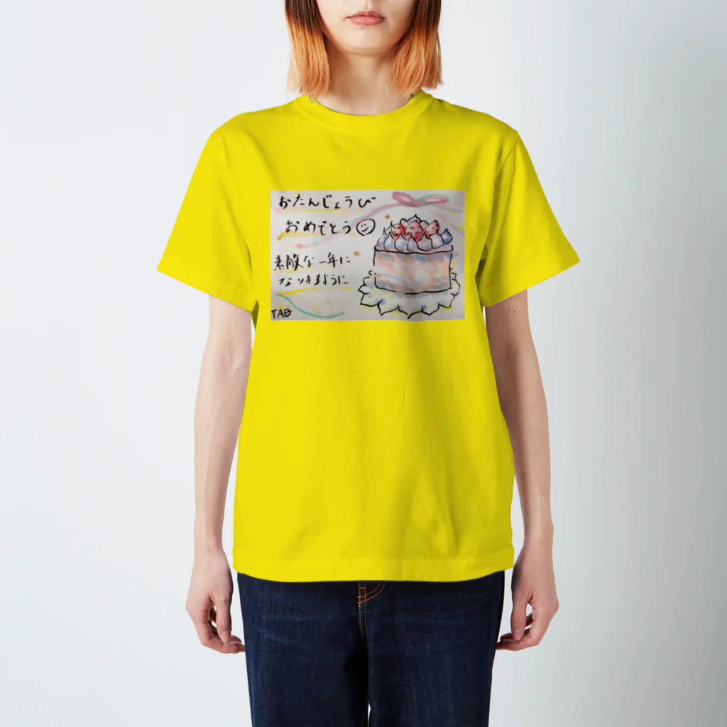 せなまむのお誕生日おめでとう Regular Fit T-Shirt