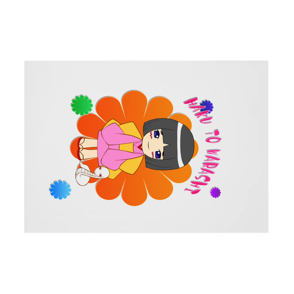 mirei@× × ×の白とわらし【仲良し】 Stickable Poster :horizontal position