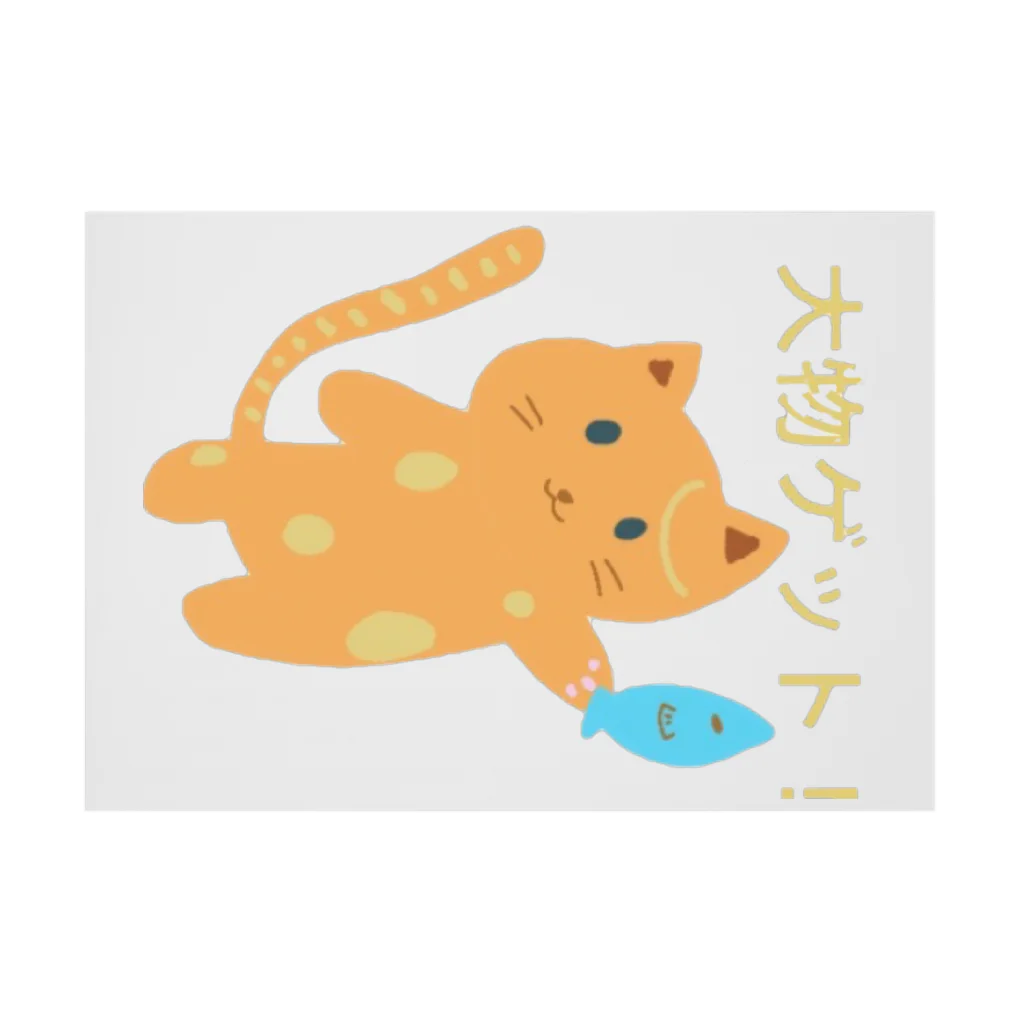 MIzunaと動物たちの森🌳の大物ゲット！ Stickable Poster :horizontal position