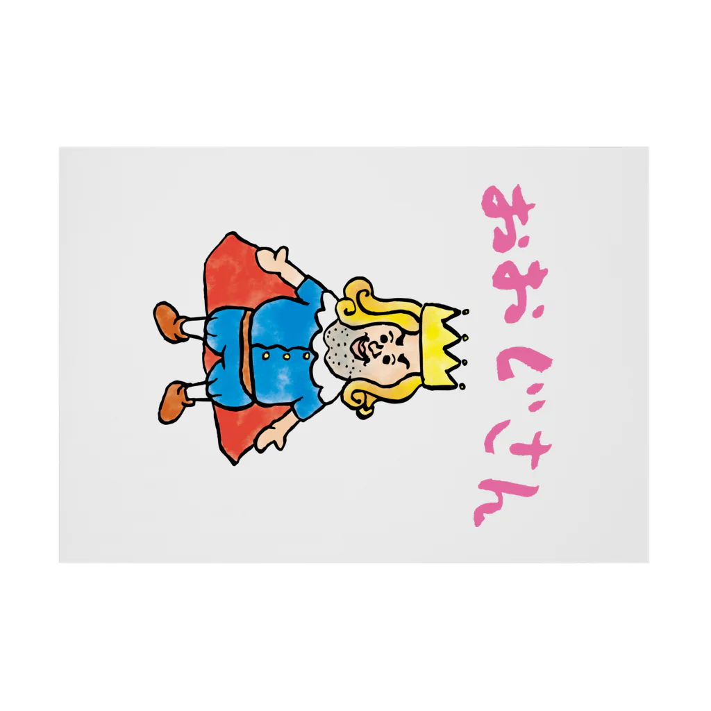 OLDBABY_SHOPのおおじさん Stickable Poster :horizontal position