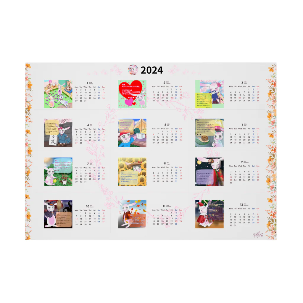 Rabbitflowerの♥らびこ♥2024年カレンダー（横） 吸着ポスターの横向き