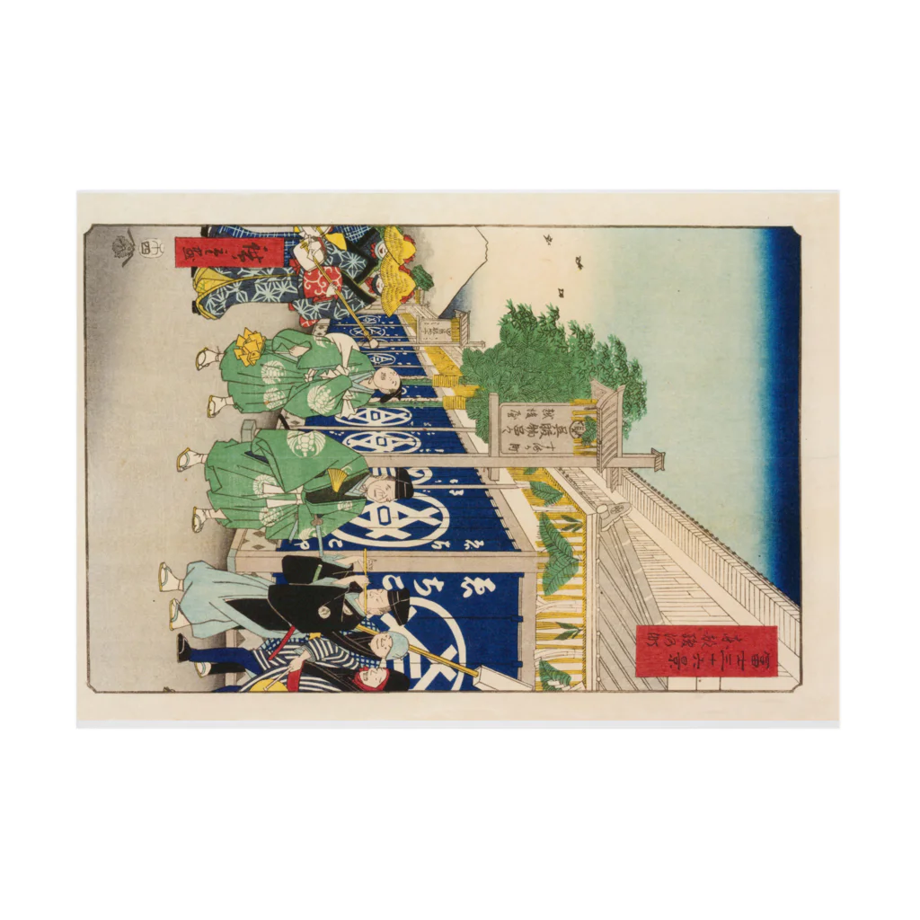 浮世絵屋の広重「冨二三十六景②　東都駿河町」歌川広重の浮世絵 Stickable Poster :horizontal position