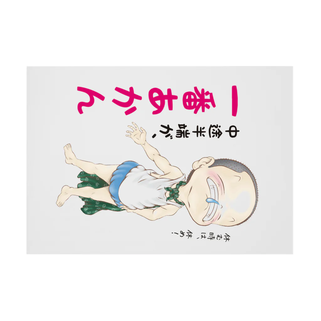 メイプル楓／イラストレーターの中途半端が、一番あかん Stickable Poster :horizontal position