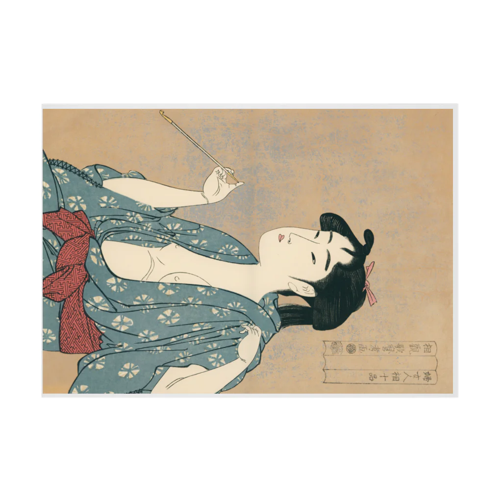 寿めでたや(ukiyoe)の浮世絵：喜多川歌麿_婦女人相十品・煙草の煙を吹く女 吸着ポスターの横向き