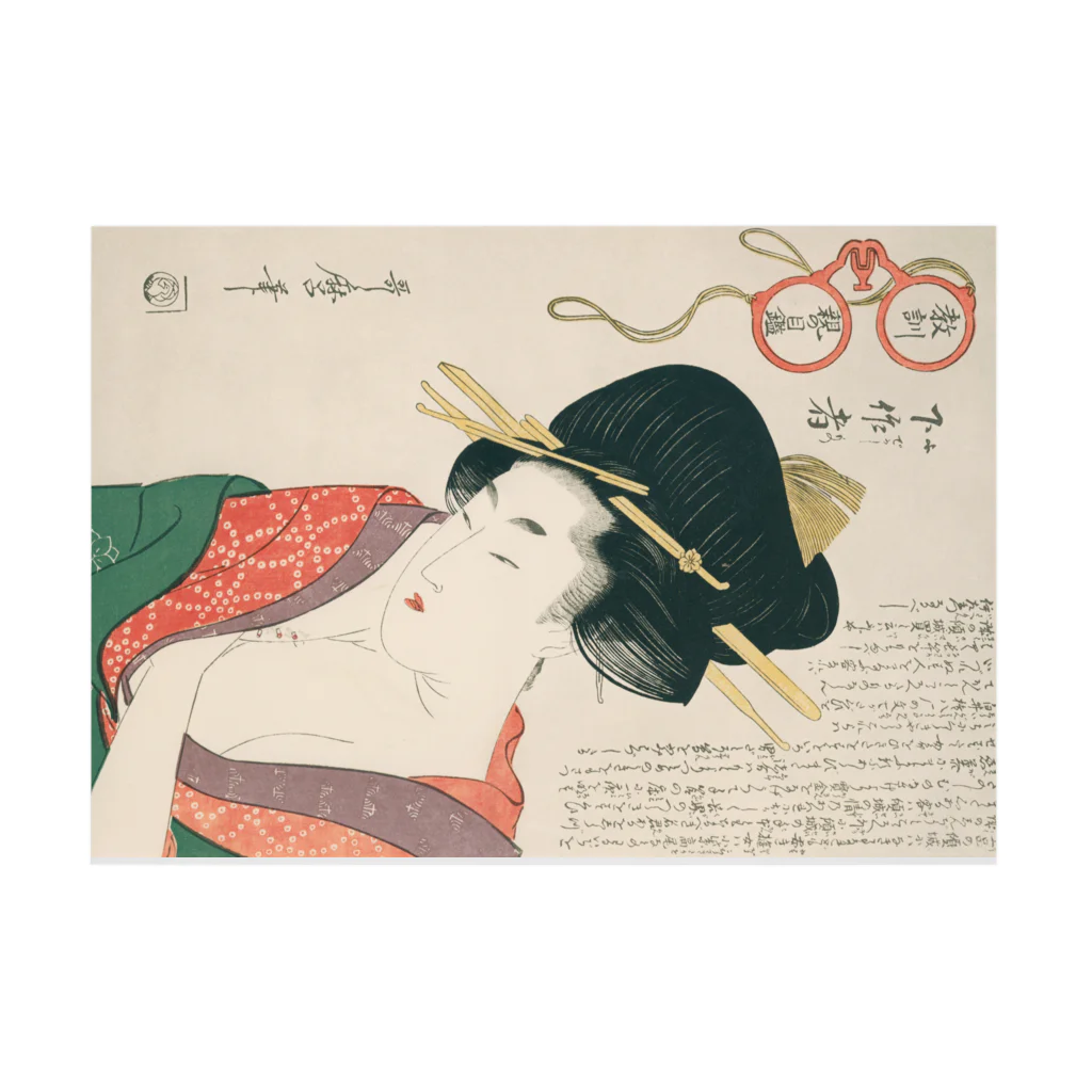 寿めでたや(ukiyoe)の浮世絵：喜多川歌麿_＜教訓親の目鑑＞ 吸着ポスターの横向き