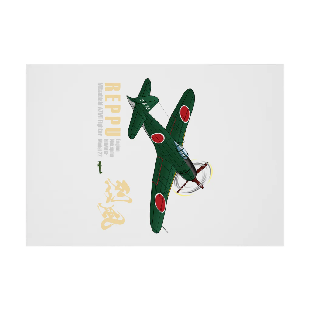 NYAO_AVIATIONの三菱 十七試艦上戦闘機 烈風 (A7M1)  吸着ポスターの横向き