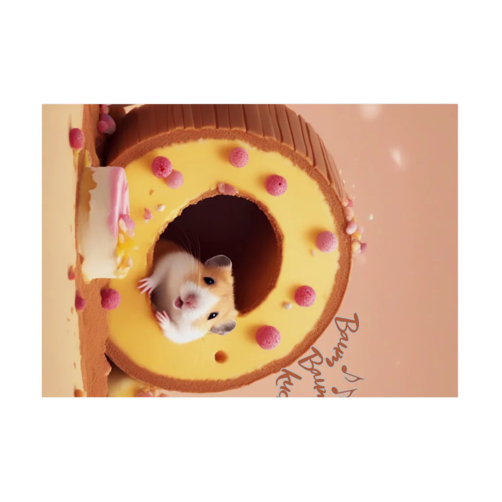 NaROOMのバウムクーヘンの穴 🐹 Stickable Poster :horizontal position