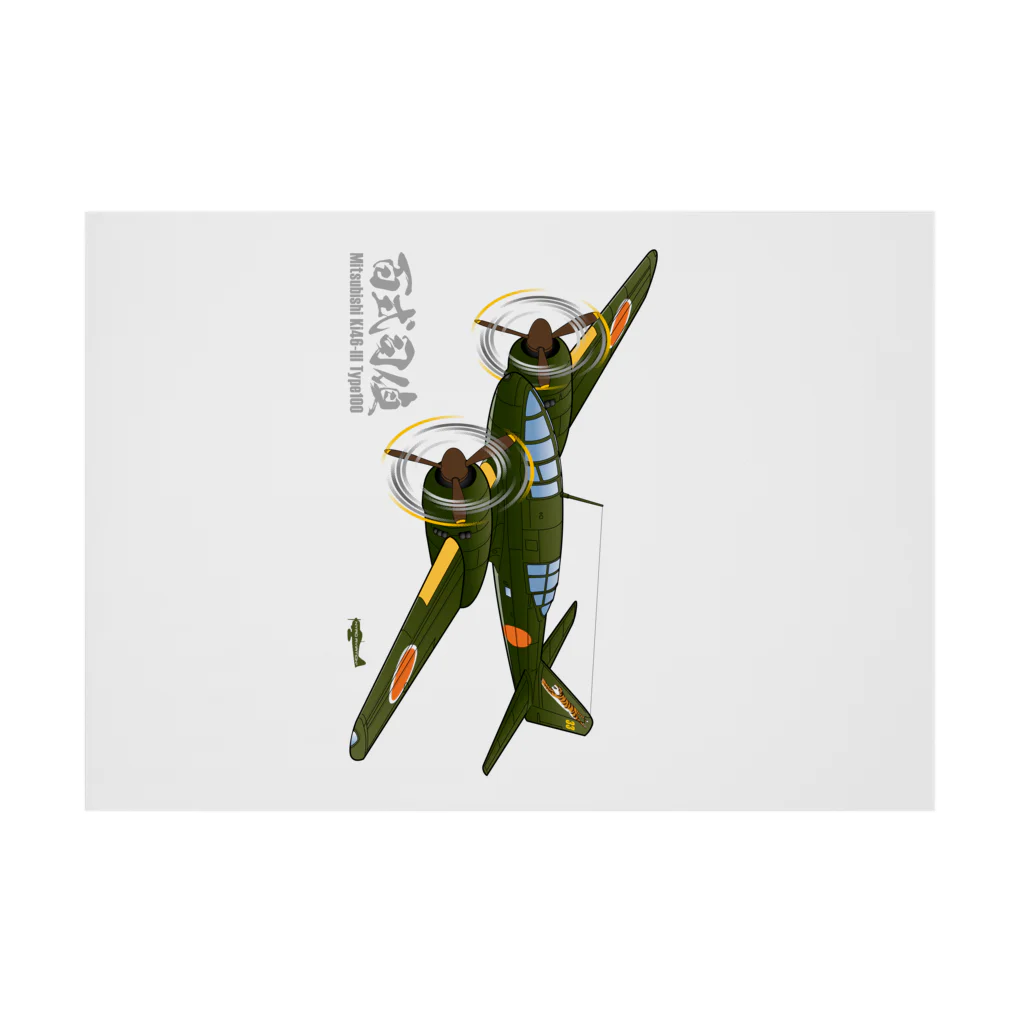 NYAO_AVIATIONの百式司令部偵察機III型 独立飛行第18中隊「虎部隊」機 Stickable Poster :horizontal position
