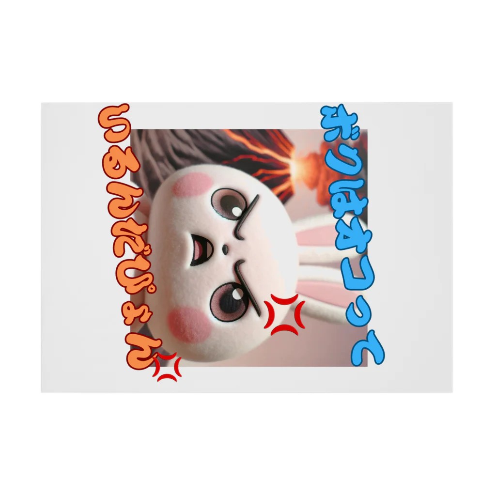 tsukino-utenaのもの凄く怒っているのに全然怖くないウサギさん Stickable Poster :horizontal position