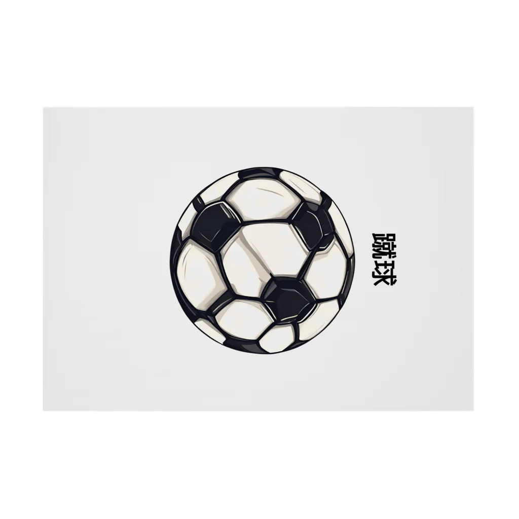 cocomomo777のサッカー　ボール Stickable Poster :horizontal position