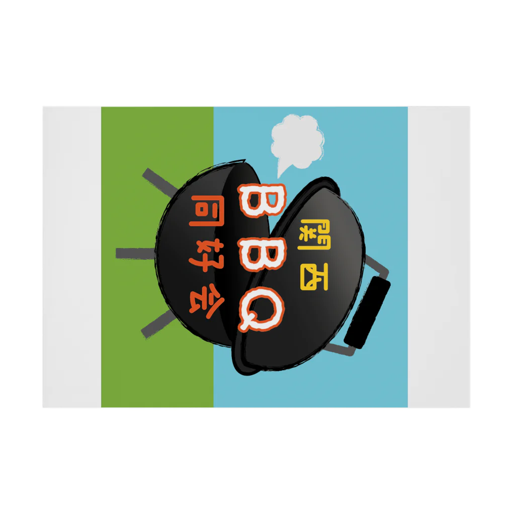 関西BBQ同好会公式の①【ロゴ】関西BBQ同好会（背景有り） Stickable Poster :horizontal position