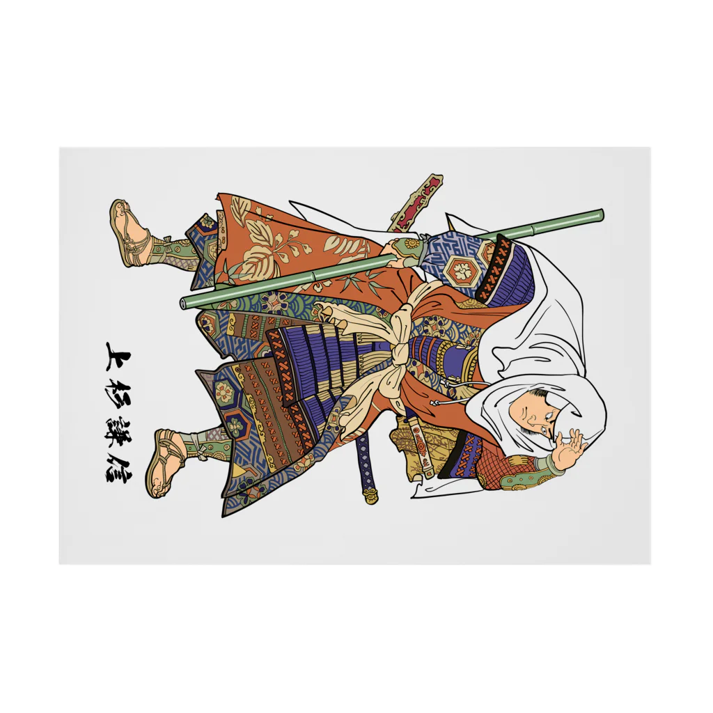 freehandの戦国武将・上杉謙信 Stickable Poster :horizontal position