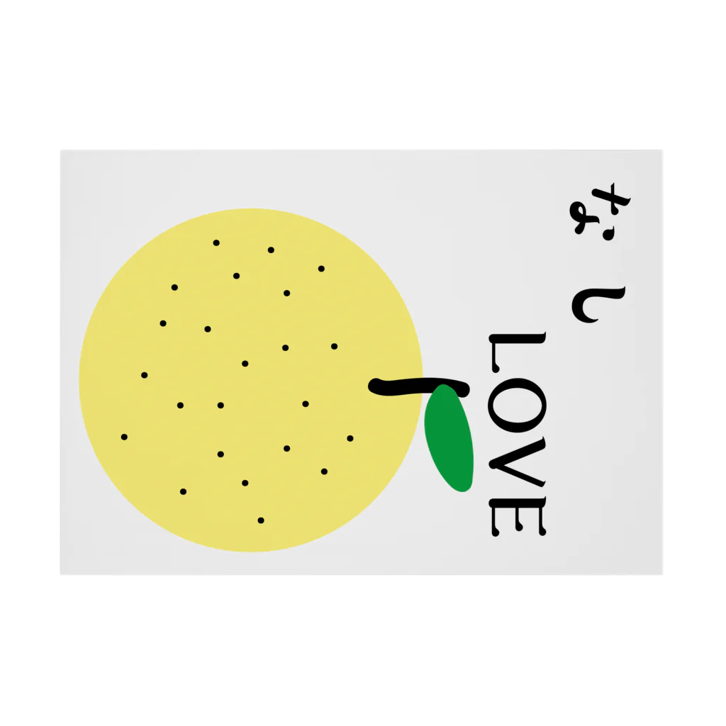 なしLOVEのなしLOVE Stickable Poster :horizontal position