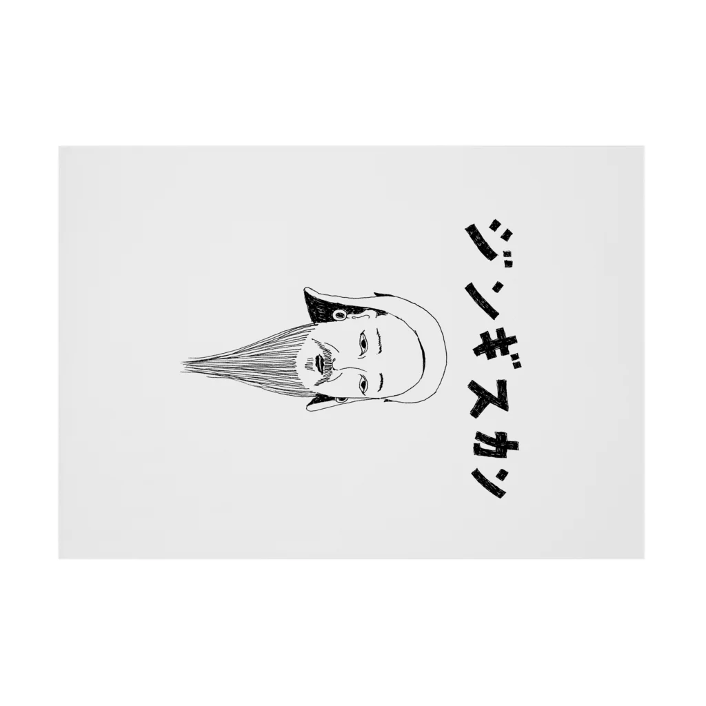 NIKORASU GOの歴史の偉人デザイン「ジンギスカン」（Tシャツ・パーカー・グッズ・ETC） 吸着ポスターの横向き