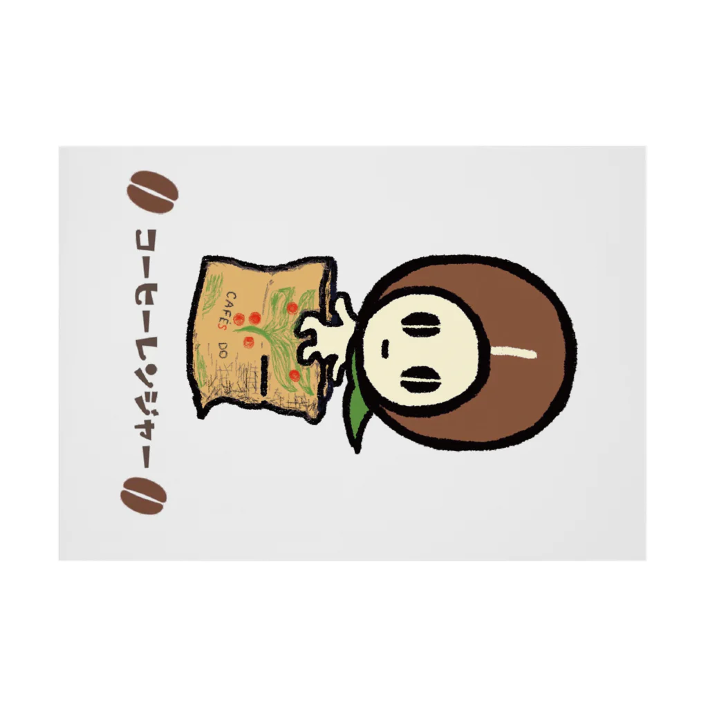 コーヒーレンジャーのコーヒーレンジャー緑 Stickable Poster :horizontal position