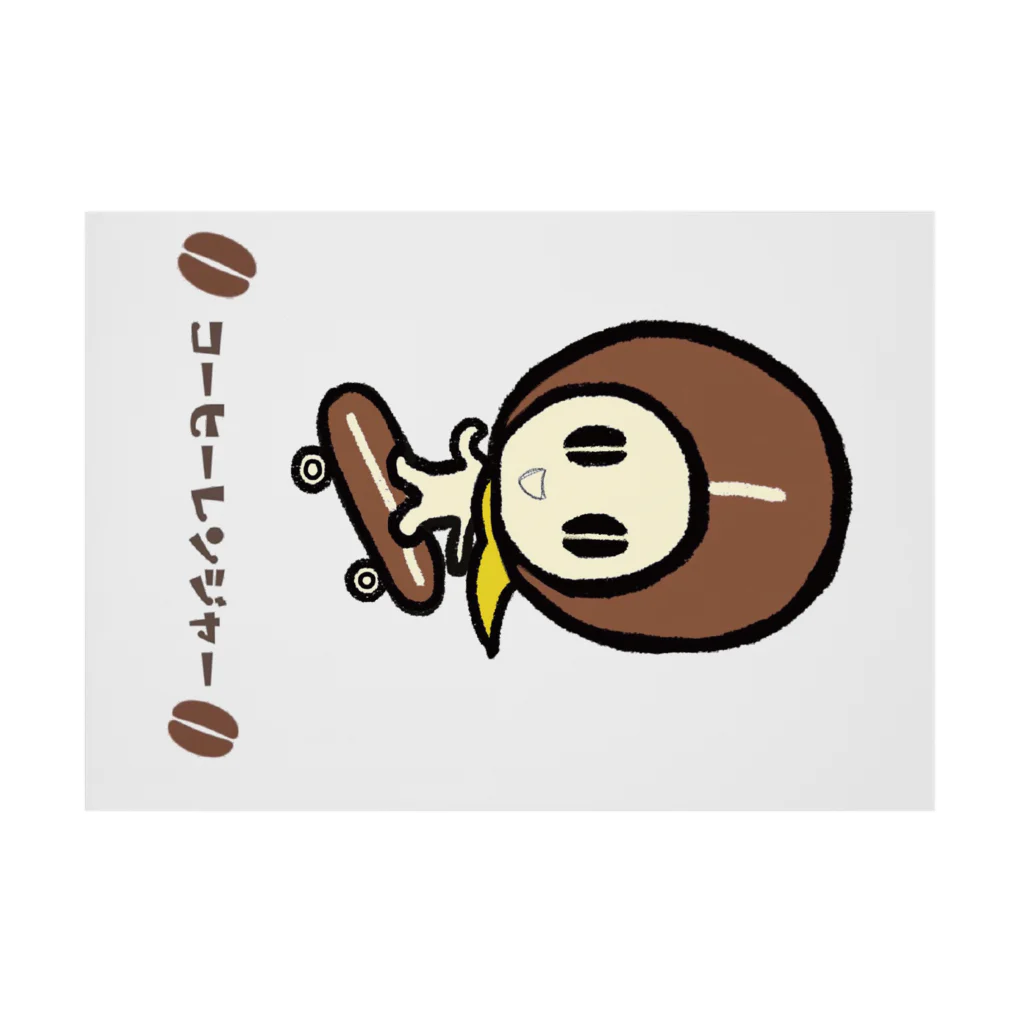 コーヒーレンジャーのコーヒーレンジャーHugイエロー Stickable Poster :horizontal position
