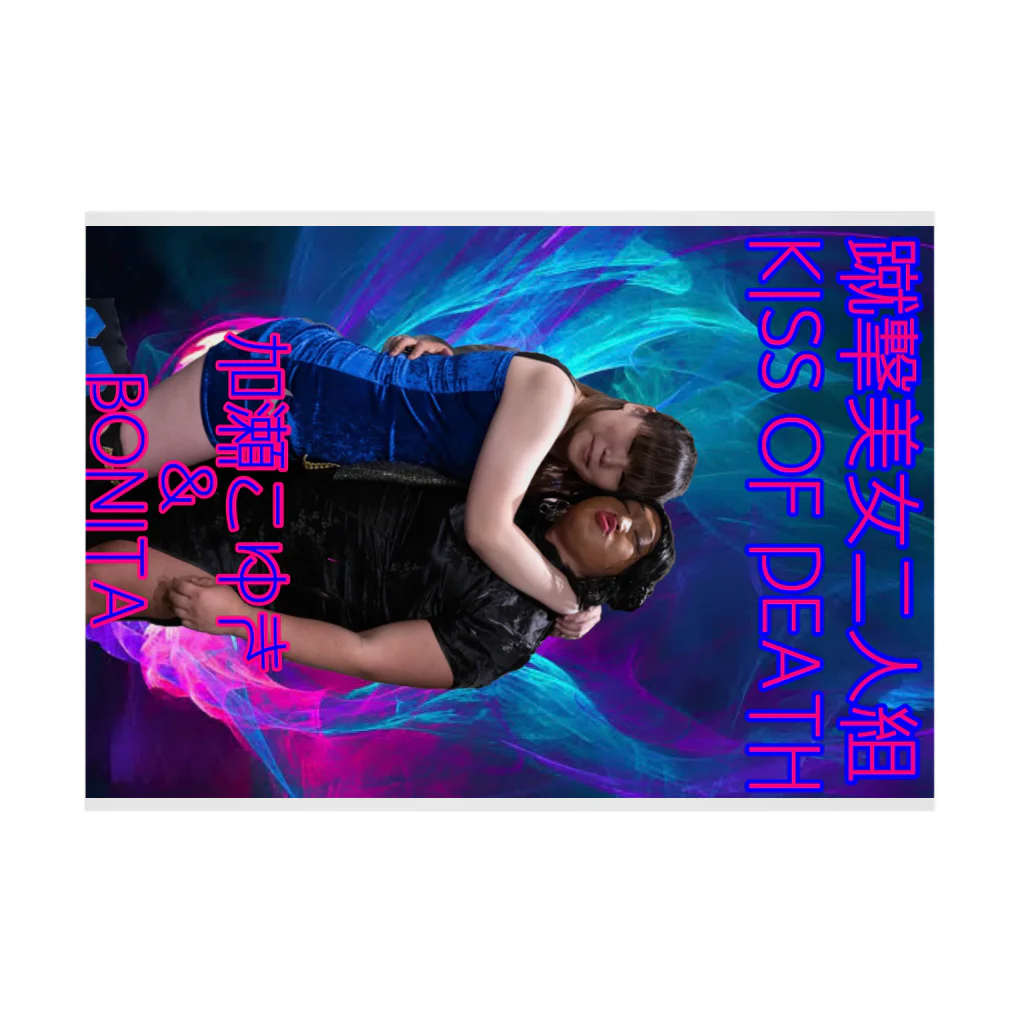 BONITAのBONITA KISS OF DEATH Stickable Poster :horizontal position