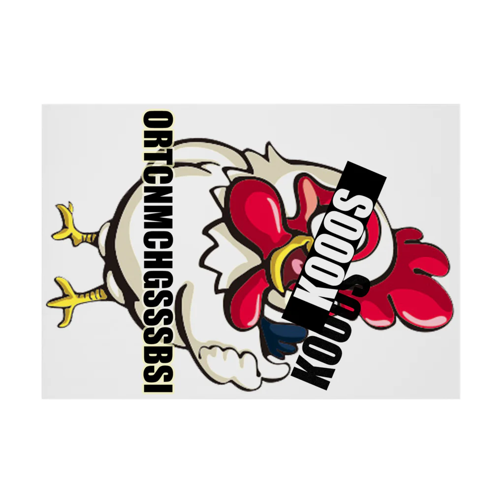 soook のsoookのマスコット　コーチン君 Stickable Poster :horizontal position