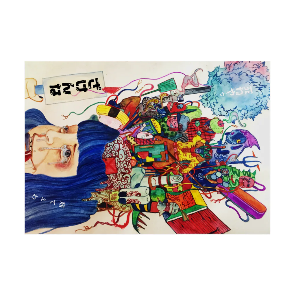 yonshirouの痛ぇわグッズ Stickable Poster :horizontal position