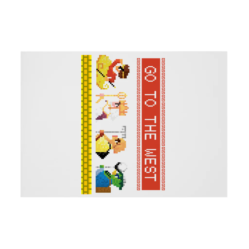 中華呪術堂（チャイナマジックホール）の【SFC風】GO TO THE WEST【ドット絵 】 吸着ポスターの横向き