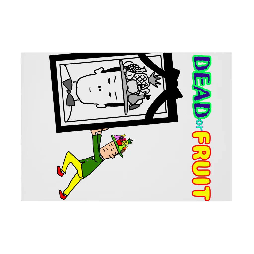 フルーツおじさんとっしーオリジナルグッズストアのDEAD or FRUIT Stickable Poster :horizontal position