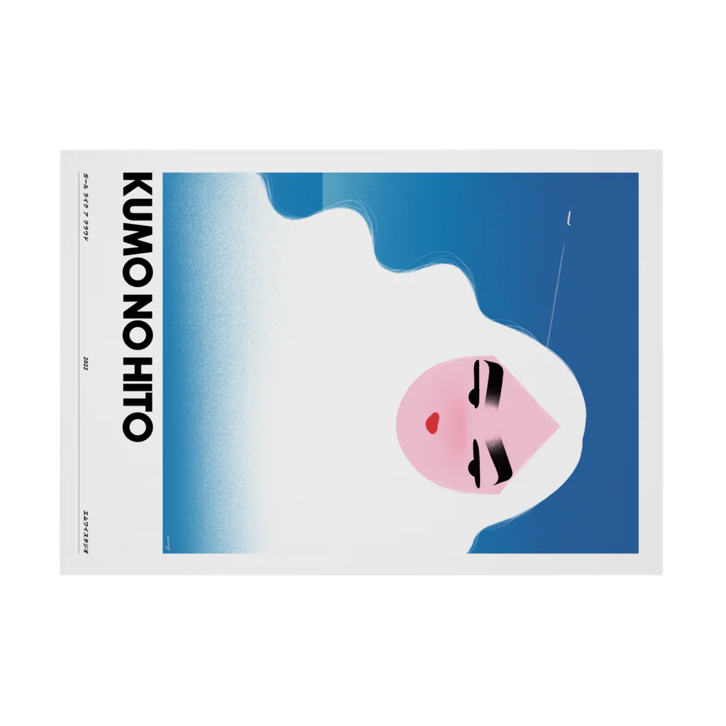 エムワイのKUMO NO HITO Stickable Poster :horizontal position