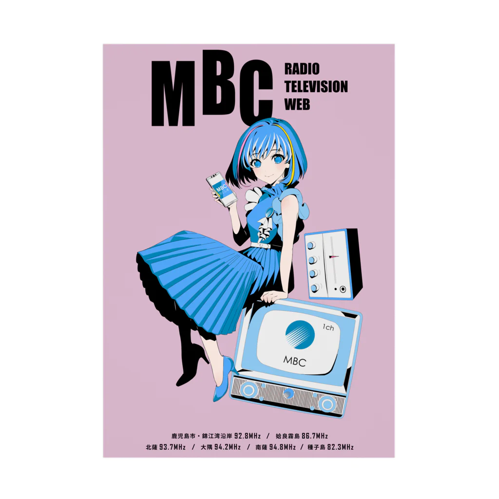 みなみ×MBCのラジオポスター／パープル 吸着ポスター