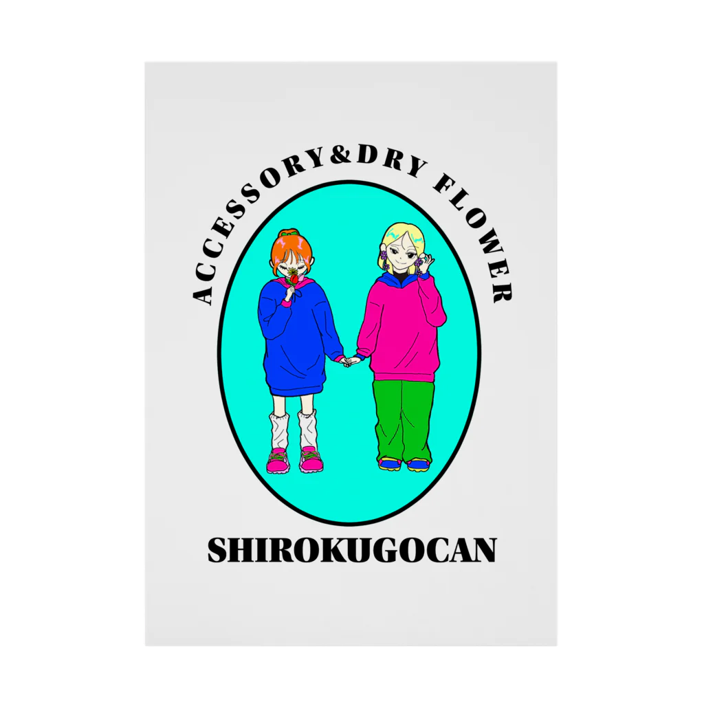 SHIROKUGOCANのSHIROKUGOCAN Stickable Poster