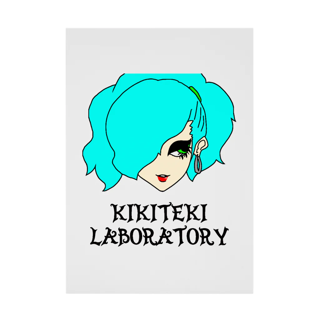 KIKITEKI_LABORATORYのPONITE GAL ミント×黄緑 吸着ポスター