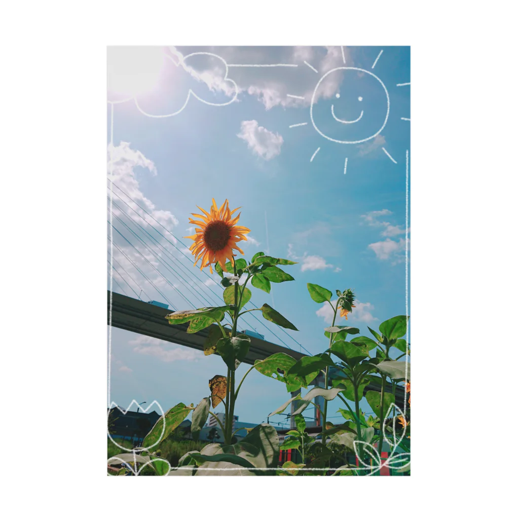 』Always Keep Sunshine in your heart🌻の『太陽🌞と北風』 吸着ポスター