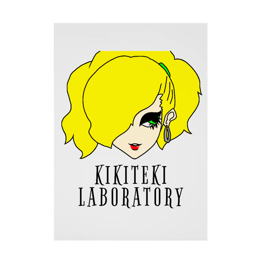 KIKITEKI_LABORATORYのPONITE GAL 黄 × 黄緑 吸着ポスター