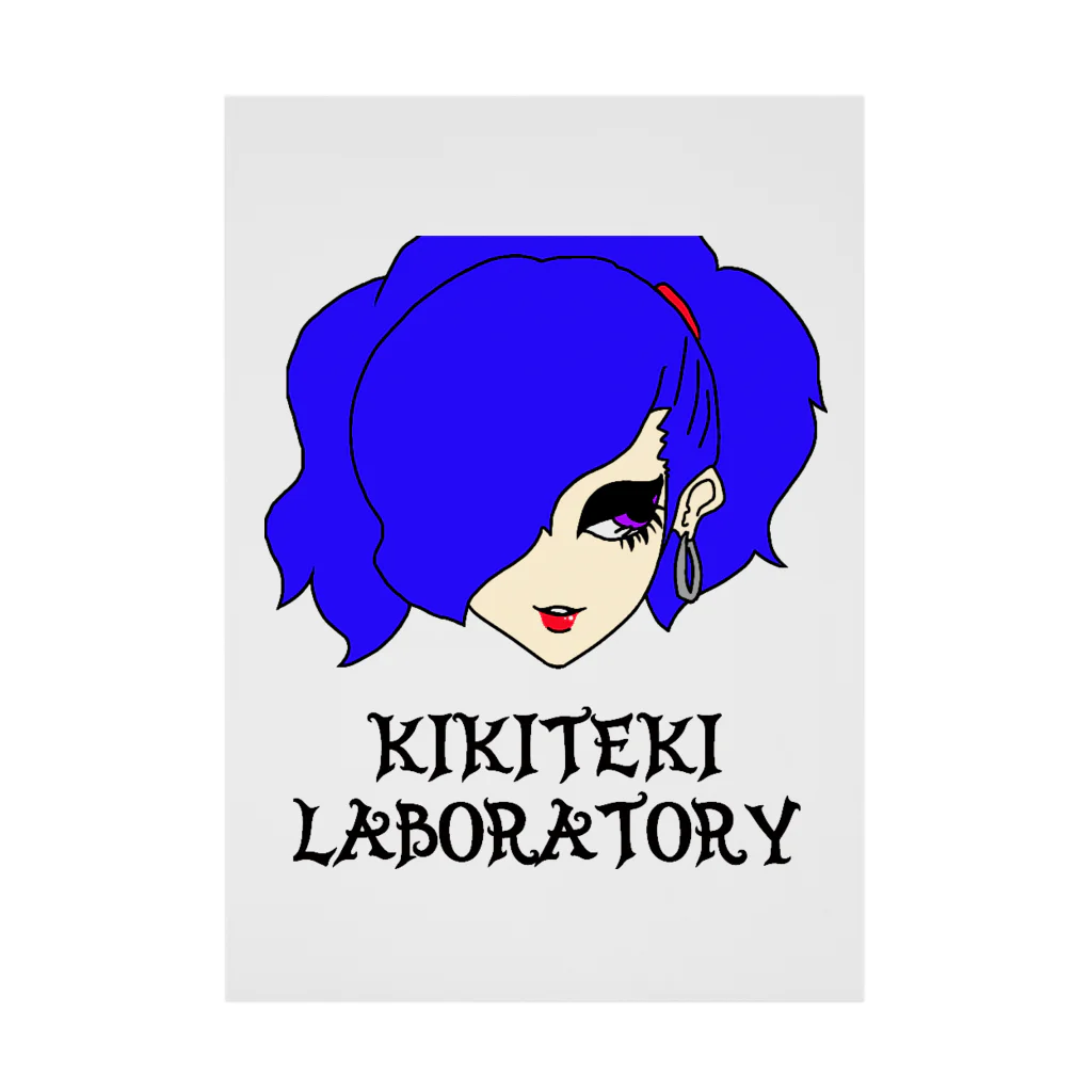 KIKITEKI_LABORATORYのPONITE GAL 青 × 紫 吸着ポスター