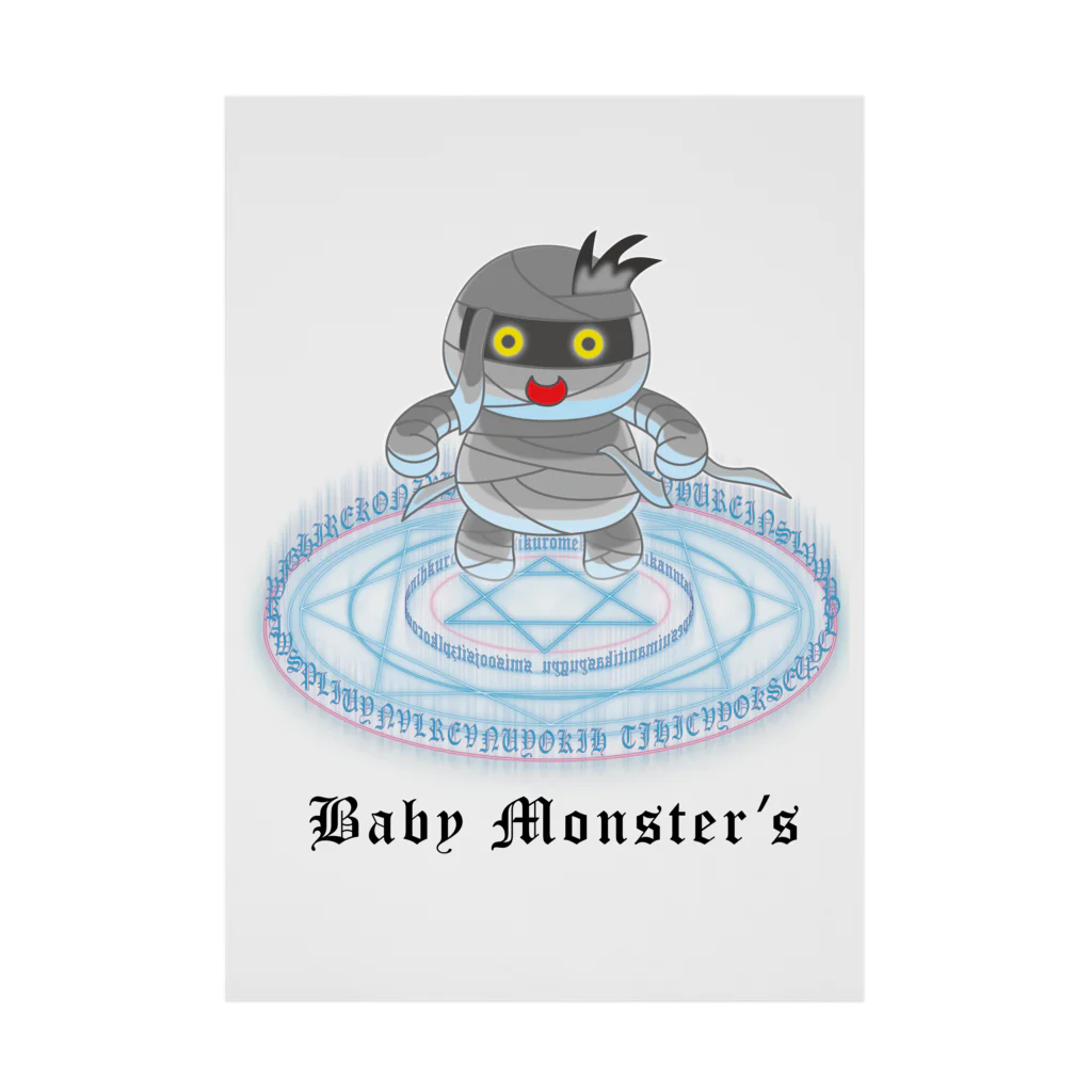 かいほう屋のBaby　Monster’ｓ「ミイラ君」 吸着ポスター