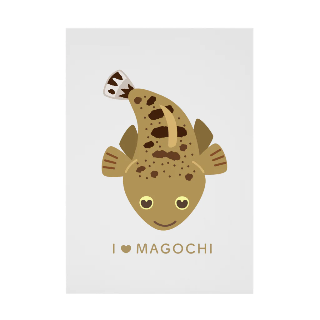 マゴチハンター™伊勢隼人の真鯒(まごち)の『マゴチン』( I LOVE MAGOCHI 版 ) produced by マゴチハンター 吸着ポスター
