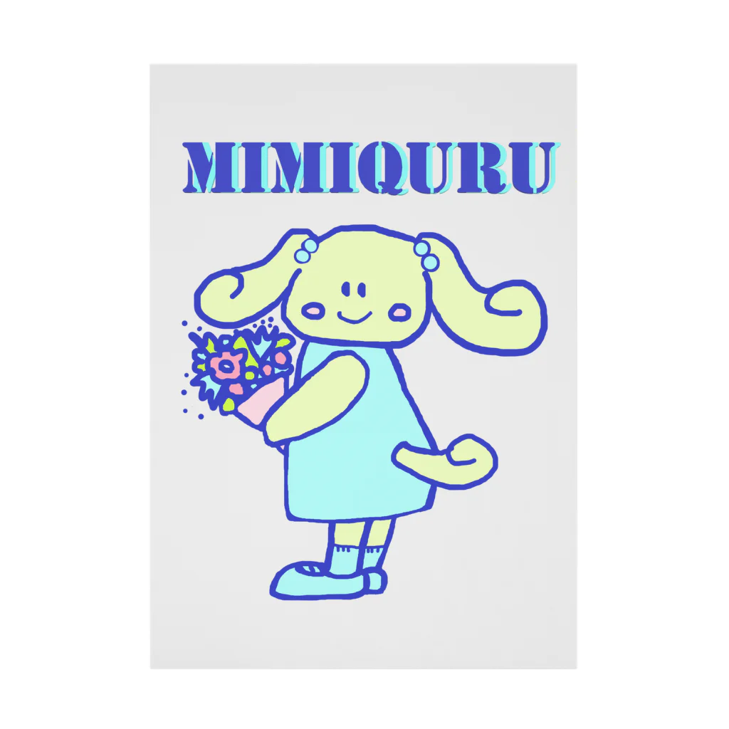  #satisfyingのMIMIQURU　ミミキュル　花束💐 Stickable Poster