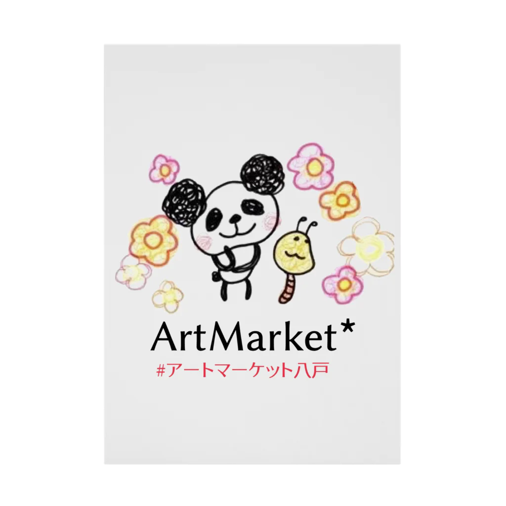 ArtMarket*のあーたん＆イモさん Stickable Poster