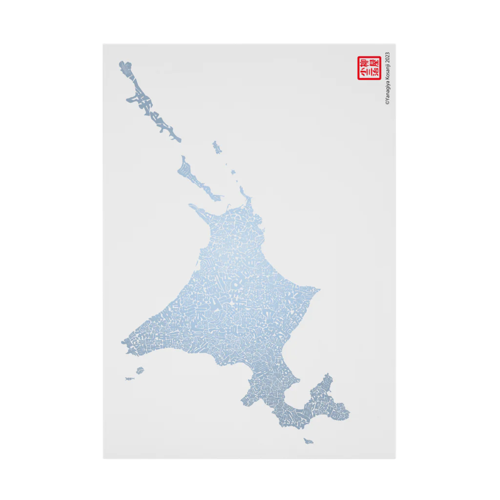 Yanagiya Kosanjiの北海道_TextMap_青色グラデーション Stickable Poster