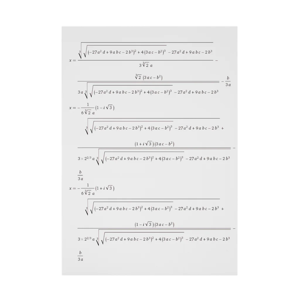 オールマイティーの三次方程式の解の公式 吸着ポスター