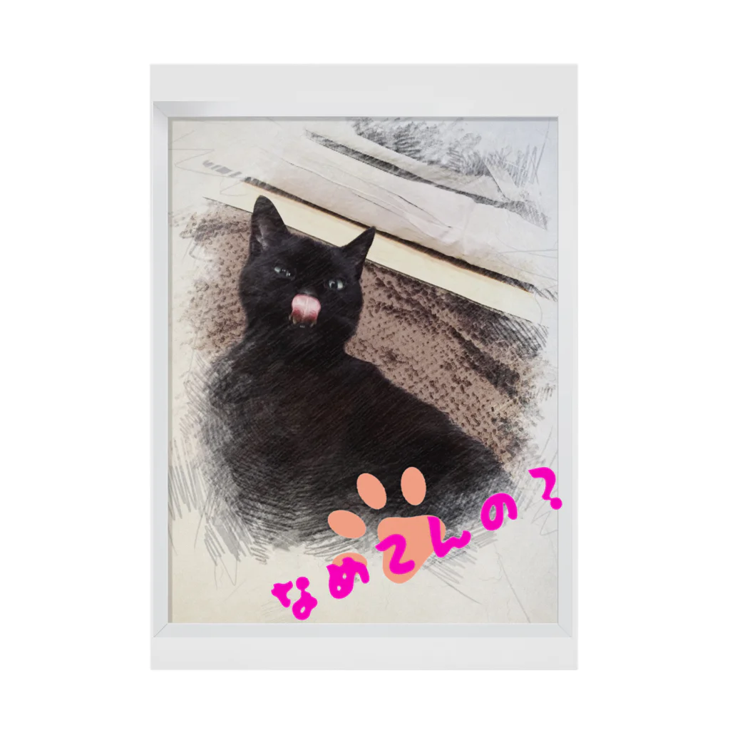イル -1ru-の【黒猫あるくん】舐めてるグッズ 吸着ポスター