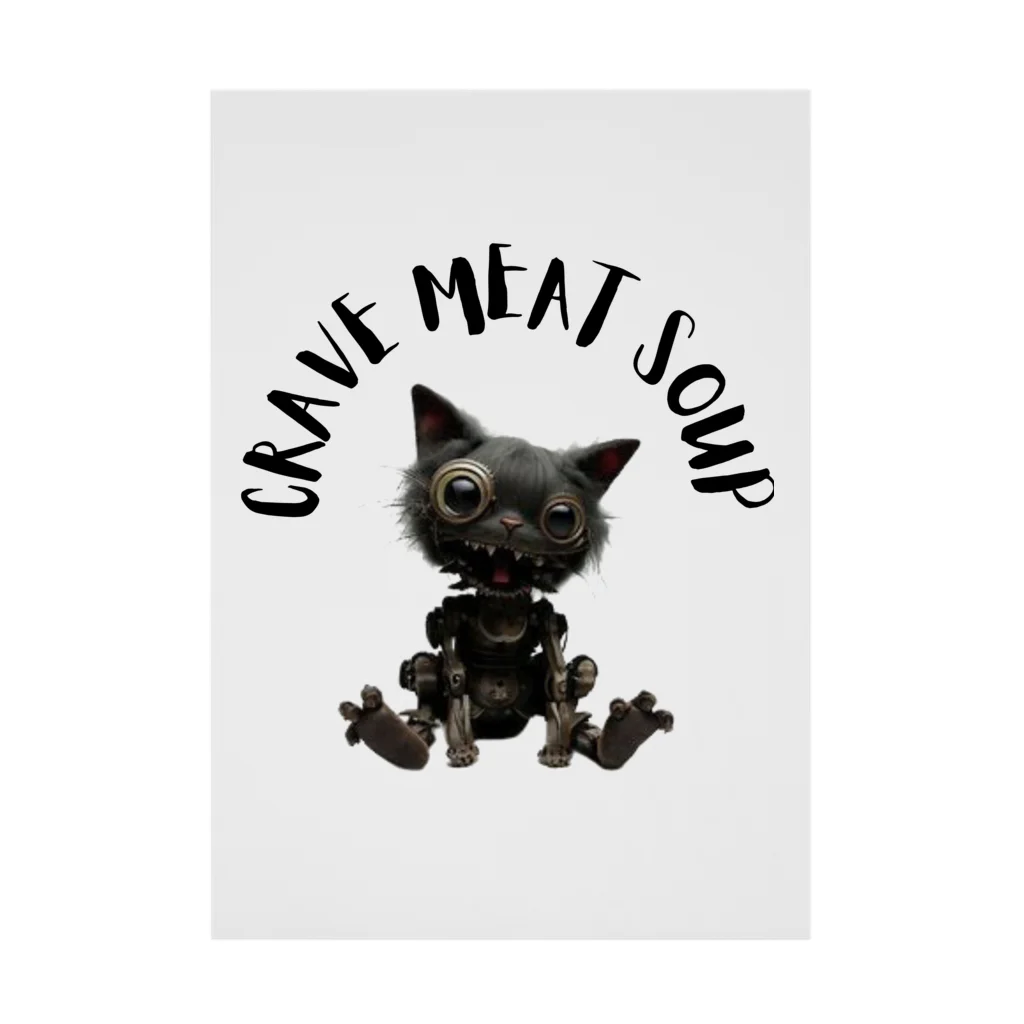 CRAVE MEAT SOUPの#Cyber Cat Stickable Poster