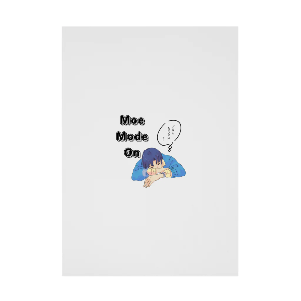 IMINfiniteの先輩　moe mode on  吸着ポスター