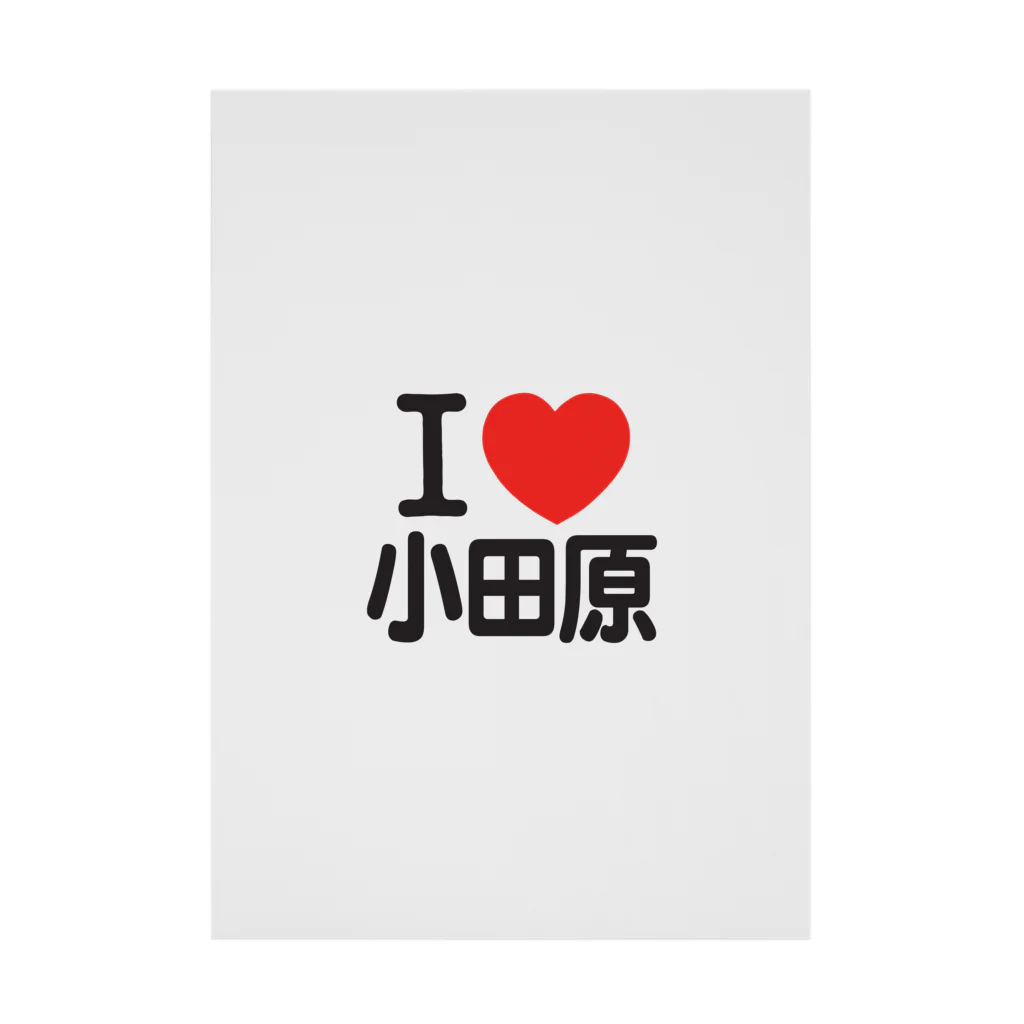 I LOVE SHOPのI LOVE 小田原 Stickable Poster