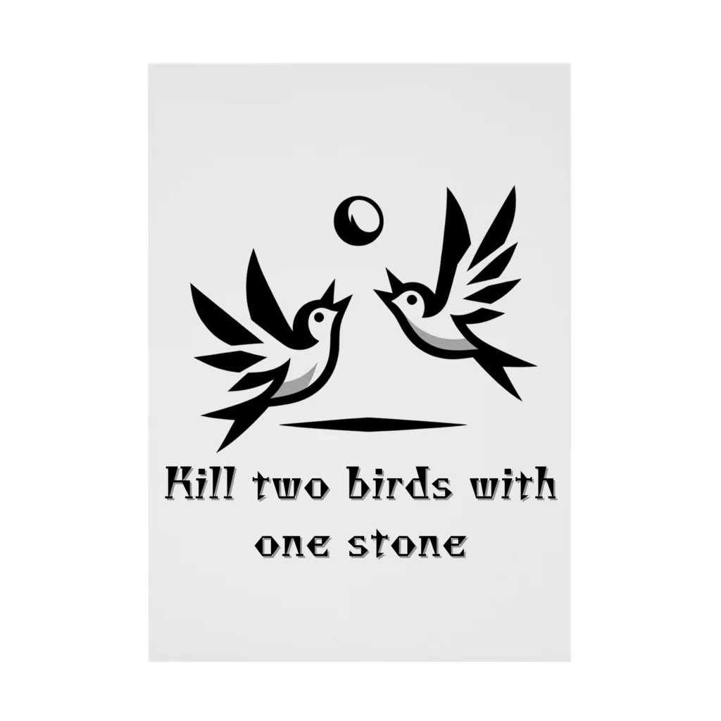 &AIの一石二鳥(Kill two birds with one stone) 吸着ポスター