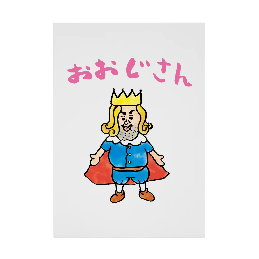 OLDBABY_SHOPのおおじさん Stickable Poster
