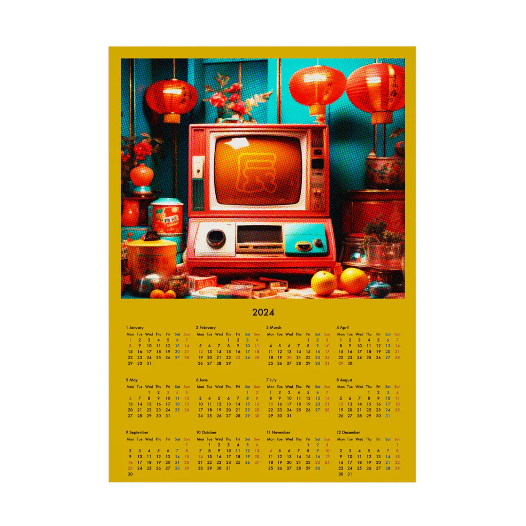 中華呪術堂（チャイナマジックホール）の2024カレンダー01 Stickable Poster