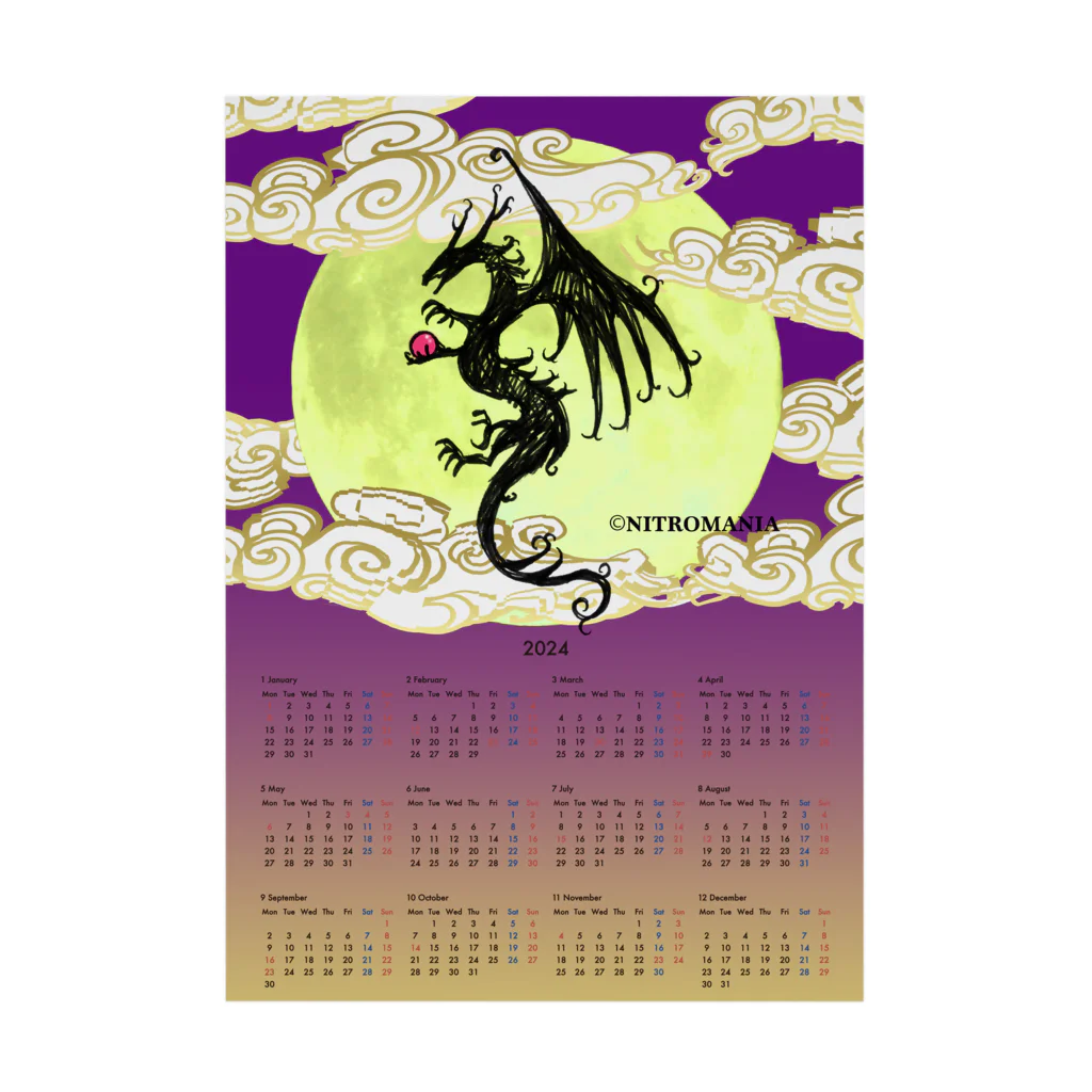 NITROMANIAのドラゴン　2024 カレンダー Stickable Poster