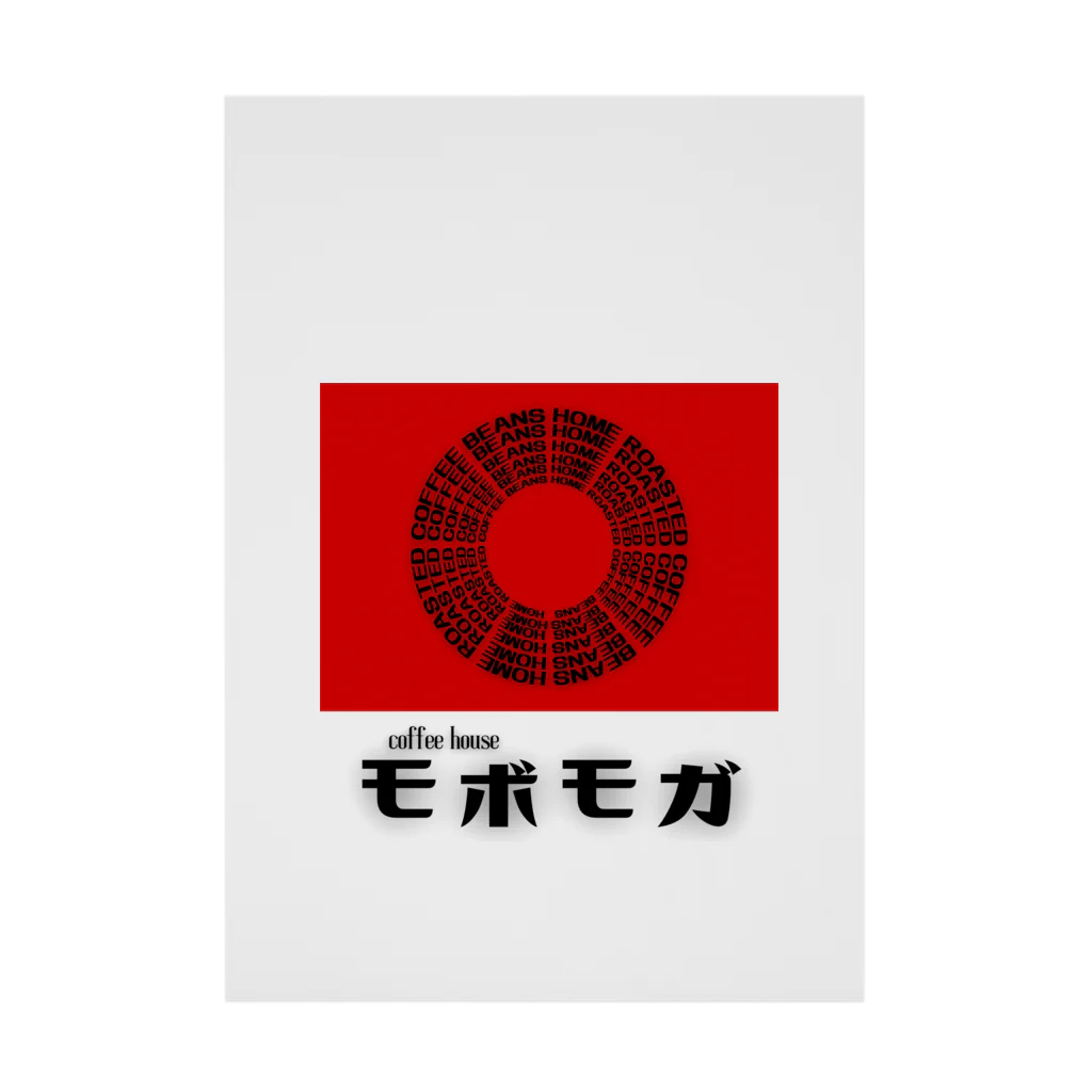 mobo-mogaの喫茶モボモガ Stickable Poster