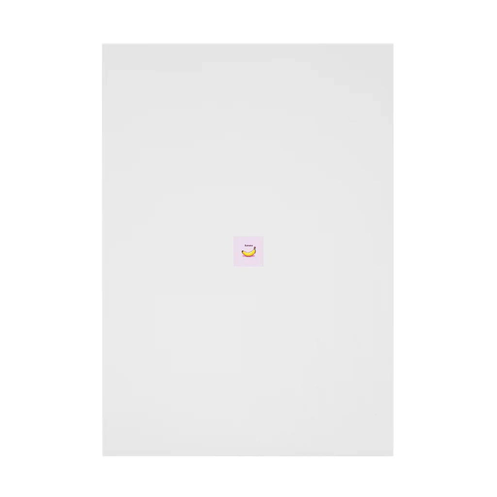 ドット絵調理器具のドット絵「バナナ」 Stickable Poster