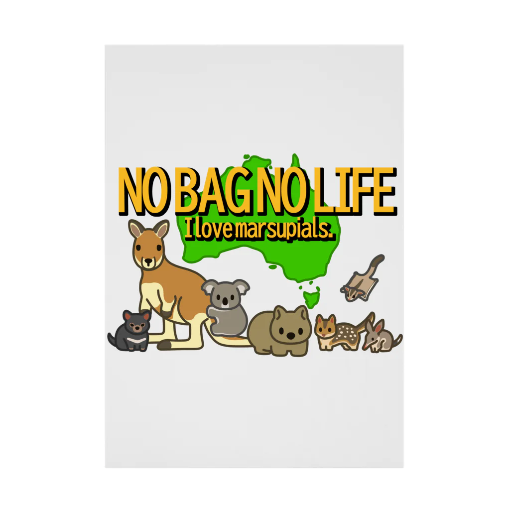 botsu【デフォルメ動物イラスト屋】のNO BAG NO LIFE Stickable Poster